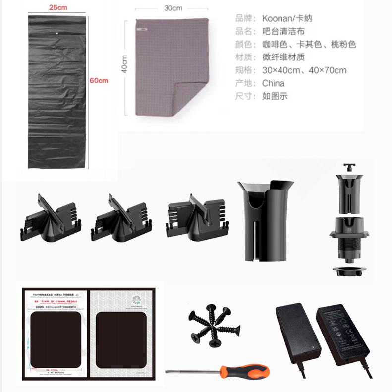 NS300Pro side view parts showing
